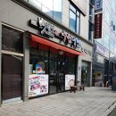 백령도냉면 이미지