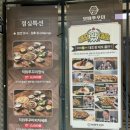 보배쭈꾸미 구서점 이미지