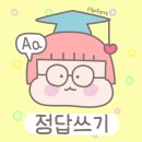 에이에이폰트