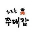 화도촌 쭈대감
