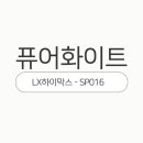 화이트성형외과의원 이미지