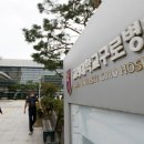 고려대학교 의료원 구로병원 이미지