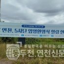 도천의용소방대 이미지