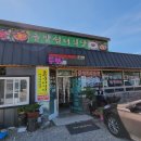 솔밭쉼터식당 이미지