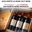 디. 와이 글로벌 | [공지] 테누타 디 아르체노 끼안티 클라시코2022/Tenuta di Arceno Chianti Classico2022