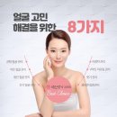 약손명가 에스테틱(김해점) 네이버블로그