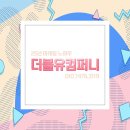 더블유더블유컴퍼니 이미지