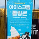 스윗앤샷기장일광점