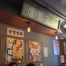양많이맛있게 이미지