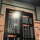 영통신닭발