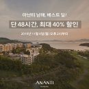 남해단 이미지