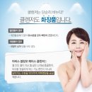 비움채뷰티아비스 이미지