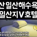 V.V모텔 이미지