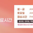 부천리더스피부과의원 이미지