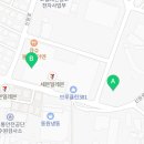 테라미소공인중개사사무소 이미지