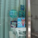 리오브케이크