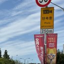 부산광역시 남구 대강당 | 짱구콘서트 떡잎마을교향악단 한정판 굿즈에서 공연 후기까지!