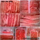 동부축산유통