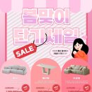 해피카우 | 카펜터홈의 할인 소식🎉