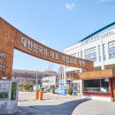 한국폴리텍2대학 남인천캠퍼스
