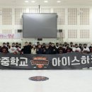 분당중학교 이미지