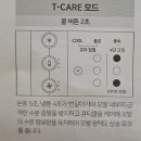 디오펫 | 헤어 드라이기 추천, 유닉스 디오 4개월 사용 후기 솔직 리뷰