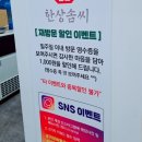 항가울로7 | 안산맛집 한식뷔페 [한상솜씨 롯데마트 안산점]&amp;롯데시네마 영화관 데이트