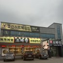 돈까스회관 평택이충점 | [송탄 맛집] 이충동 자가제면 소바집 : 소바랑 내돈내산 찐후기 주차정보 메뉴추천