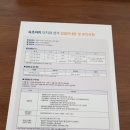 속초세탁소 네이버블로그