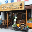 슬린카츄 네이버블로그
