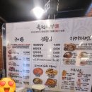 육전식당 | [신설동역] 직접 구워줘 더 편한 육전식당 신설동본점 삼겹살·목살·육전 솔직 후기