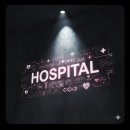 해와달치과교정과치과의원 이미지