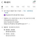 예나분식 이미지