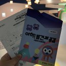 정평역2번출구 (옥외1) | 서울 가볼만한곳 BEST, 국립중앙박물관 어린이박물관 예약 후기, 용산 주말 가볼만한 곳