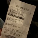 (상호없음) | 주토피아2 솔직 후기 ㅣ 기대 이상이었다...! 전편 팬들 무조건 만족(스포없음)