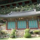 광명사 이미지