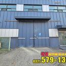 인천공장공인중개사사무소 이미지