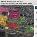 해화정원 이미지