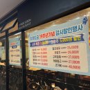 리차드궁 이미지