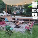 멍펜션10 이미지