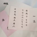 대전보자기예쁨 이미지