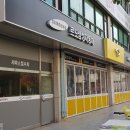 르노자동차서비스코너초지점 이미지