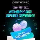 (주)케어플러스원 이미지