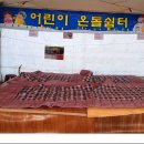 파로호쉼터 이미지