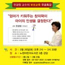 노원행복도서관 이미지
