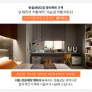 구리 커튼 :: 구리시 갈매동 커튼, 방염커튼