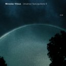 ECM배포리스트 /C&amp;L수입 배포 이미지