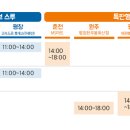 강원특판 이미지