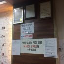 옥돌위에석쇠한판