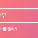 (주)선재해림풀빌라 이미지